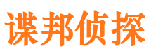 安丘外遇调查取证